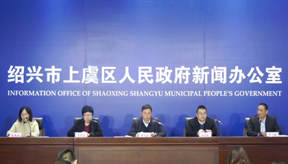 2020越窯青瓷文化主題活動(dòng)啟動(dòng)，百陶會(huì )成文創(chuàng  )推手！