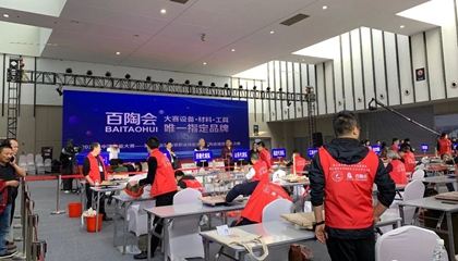 第五屆全國陶瓷職業(yè)技能競賽總決賽在南京收官，百陶會(huì )獲特別貢獻獎！