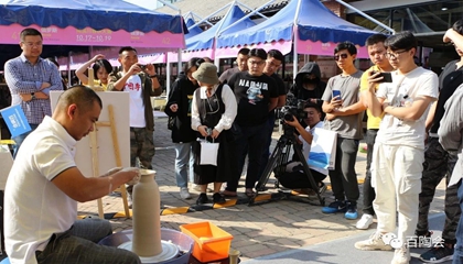 陶溪川秋集首屆百陶會(huì )拉坯擂臺賽收官