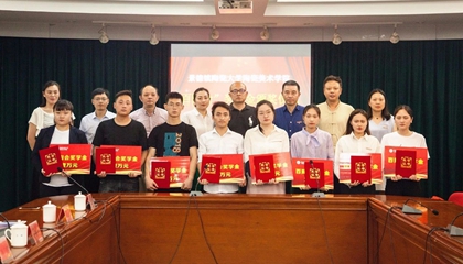 堅守初心，回報社會(huì )。第二屆百陶會(huì )獎學(xué)金今日發(fā)放