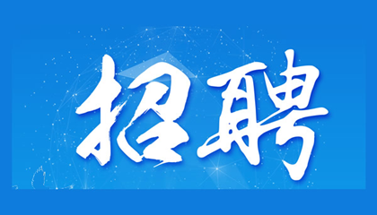 百陶會(huì )納新啦！我們一起共成長(cháng)！